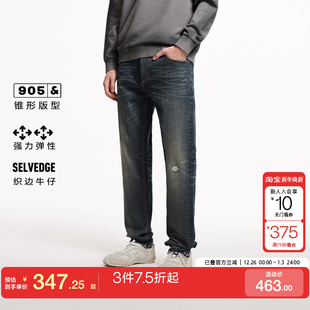 男装 牛仔裤 潮百搭流行简约锥形磨毛长裤 jq区绫致杰克琼斯春夏时尚