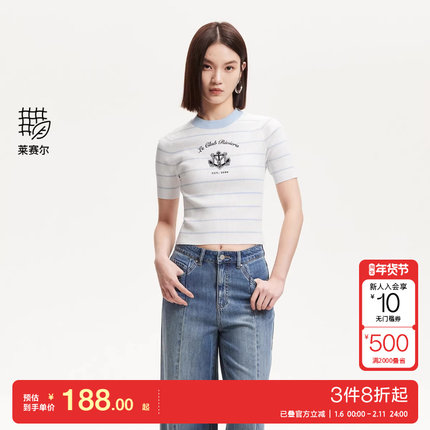 v区绫致Vero Moda针织衫2025夏季新款含莱赛尔印花条纹短款上衣