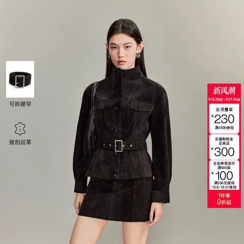 绫致Vero Moda皮衣女2026秋冬新款猪剖层革可拆腰带立领纯色上衣