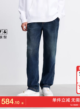 绫致杰克琼斯男生25年秋冬牛仔裤弹力廓形裤子深蓝色高街长裤