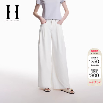 绫致SEASON HIGH夏季宽松版型拉链门襟双侧插袋牛仔裤女装