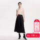 tq区绫致Couture Made半身裙女秋冬光泽感松紧腰头百褶裙