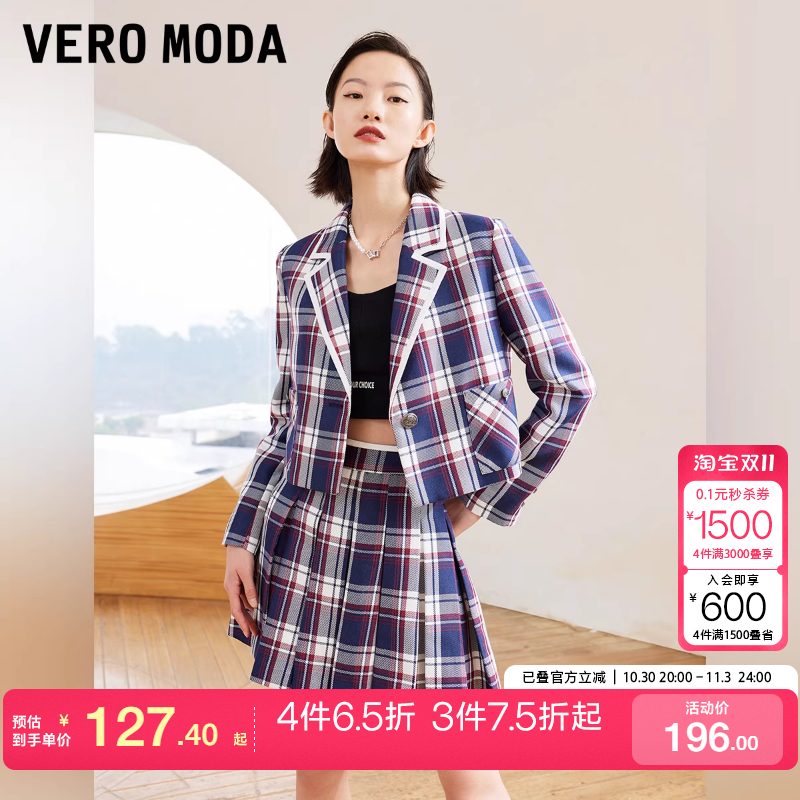 tq区绫致Vero Moda25春夏学院风格纹短款西装百褶短裙套装时尚