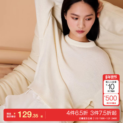 t区绫致Vero Moda毛衣针织衫秋冬纯绵羊毛套头圆领女潮流