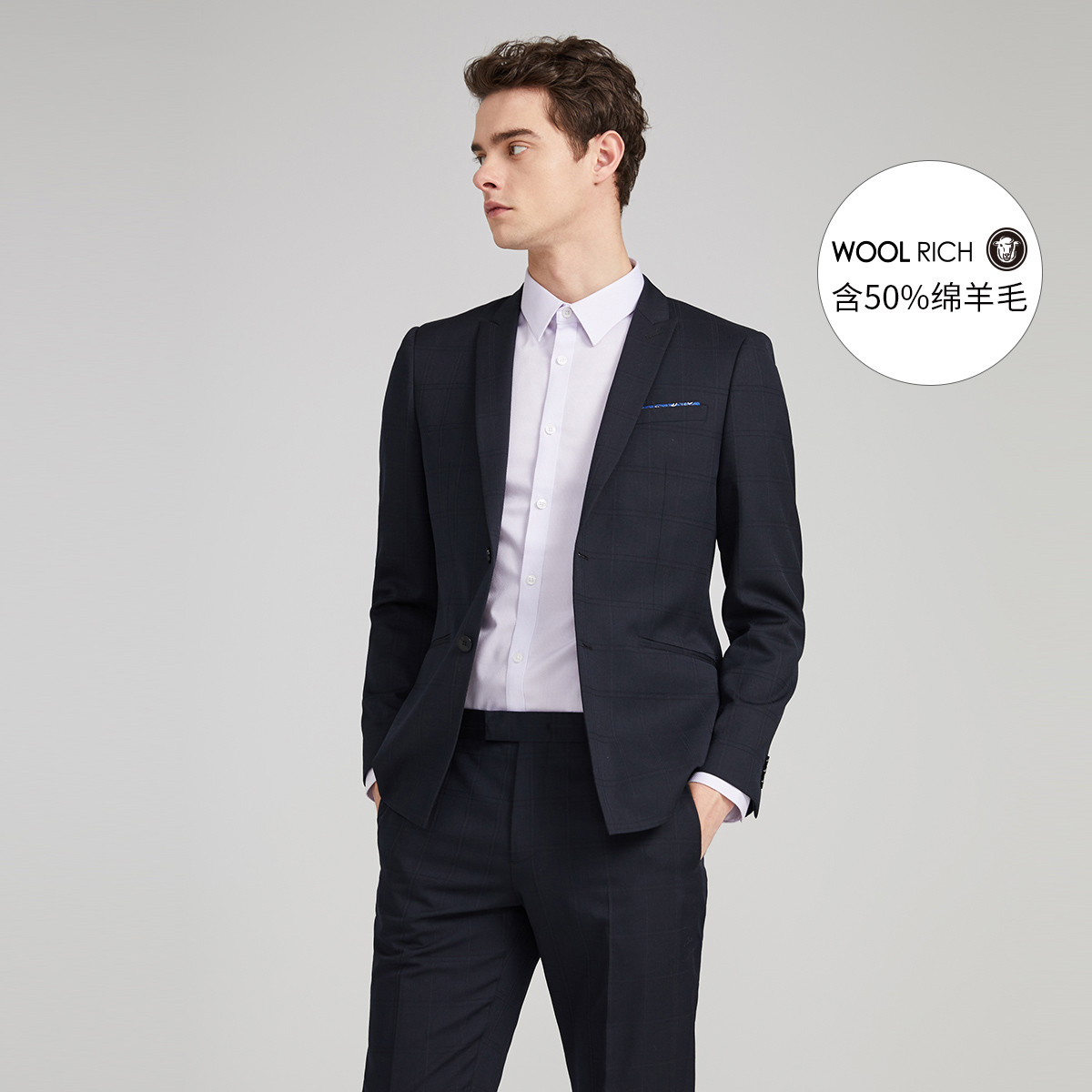 商务西服思莱德西服修身