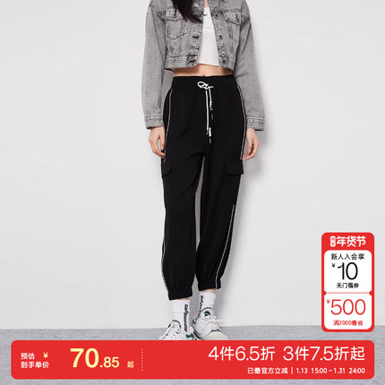 t区绫致Vero Moda休闲裤秋冬运动松紧腰收脚七分裤女