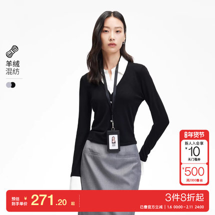 v区绫致Vero Moda针织衫2025春夏假两件MIU系拼接针织衫时尚潮