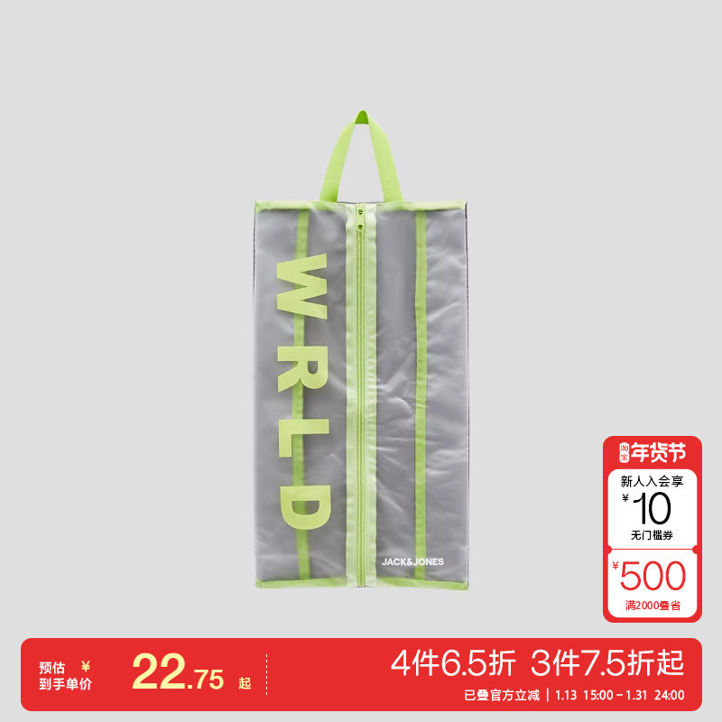 t区绫致杰克琼斯秋冬顺滑拉链提手设计轻便两色收纳袋时尚潮,箱包皮具/热销女包/男包,男士包袋,淘宝优惠券,粉丝福利购,淘宝优惠卷