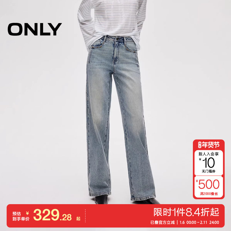 绫致ONLY2025秋季新款复古金属铆钉高腰直筒长裤牛仔裤女,女装/女士精品,牛仔裤,淘宝优惠券,粉丝福利购,淘宝优惠卷