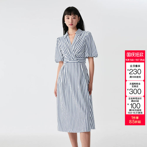 通勤绫致灯笼袖收腰A字裙条纹