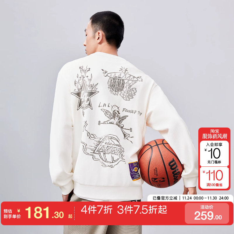 tq区绫致杰克琼斯秋冬男NBA联名湖人队运动薄绒卫衣上衣