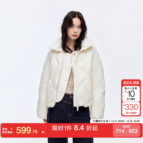 绫致ONLY2025冬季新款90白鸭绒宽松立领短款保暖羽绒服女