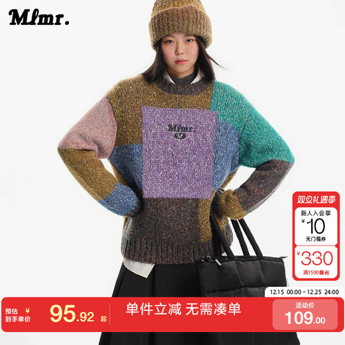 MLMR字母刺绣趣味撞色拼接针织衫