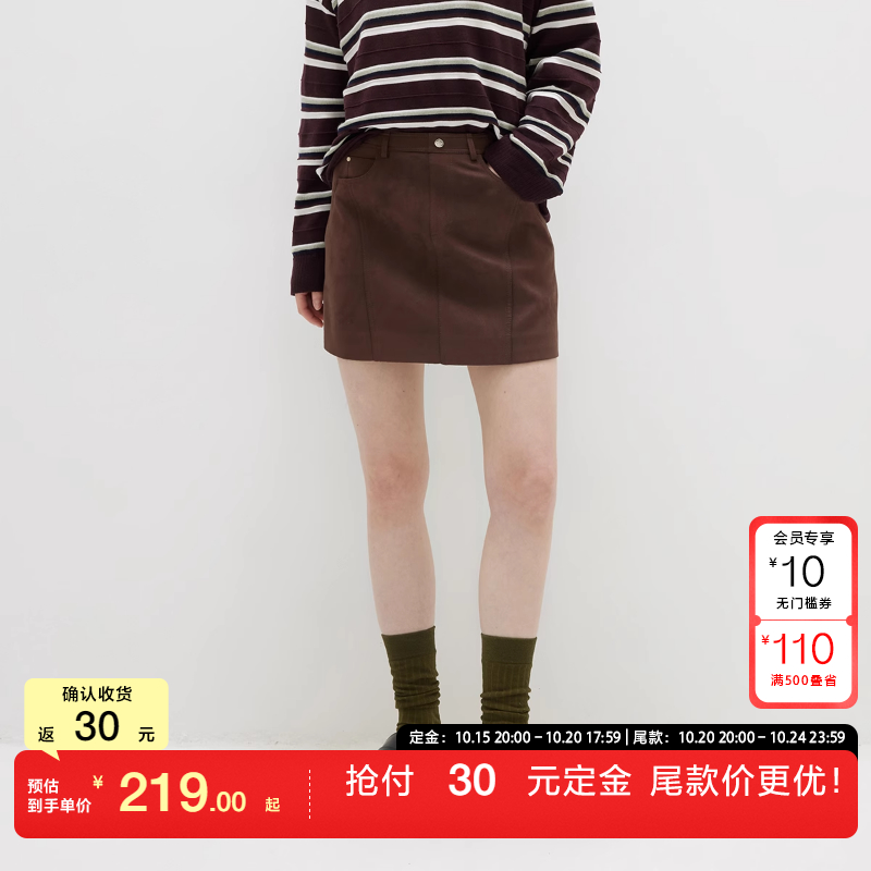 【双11yu售】ONLY2025秋冬新款A字麂皮绒感解构剪裁短裙半身裙女