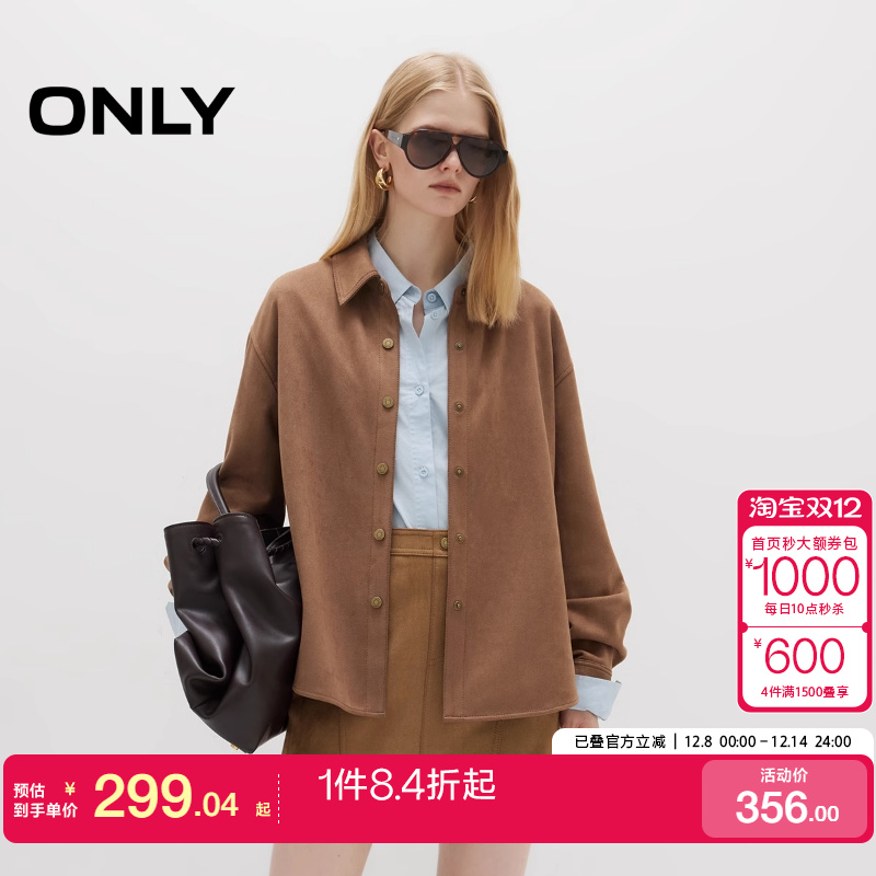 绫致ONLY2025秋冬新款简约款翻领麂皮绒感按扣长袖衬衫女