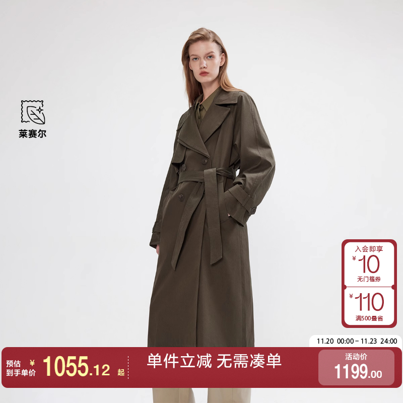 绫致ONLY2025秋冬新款双排扣长袖松弛插肩廓形风衣外套女