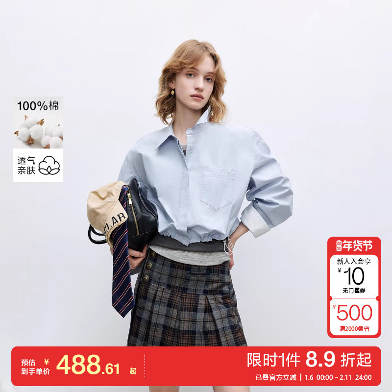 绫致ONLY2025夏季新款简约质感刺绣纯棉宽松短款翻领外套女,女装/女士精品,短外套,淘宝优惠券,粉丝福利购,淘宝优惠卷