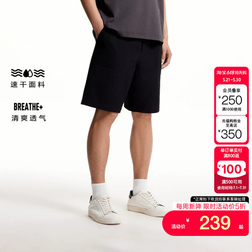 [新降五折]绫致杰克琼斯男夏款短裤简约刺绣纯色宽松休闲速干裤子