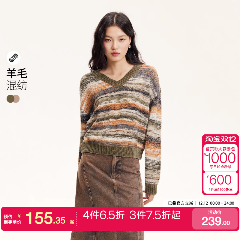 tq区绫致Vero Moda毛衣24秋冬撞色条纹复古毛衣百搭潮流