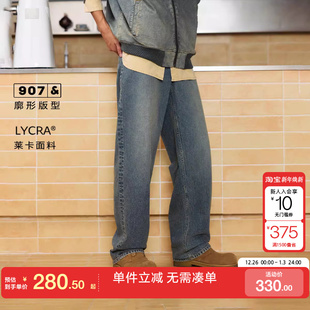 绫致杰克琼斯男秋冬牛仔裤 锥腿廓形多口袋水洗纽扣腰头长裤