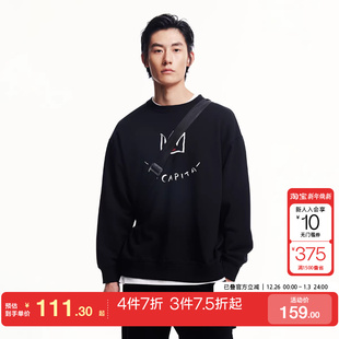 tq区绫致杰克琼斯秋冬BSQ联名宽松潮百搭舒适面料圆领长袖 卫衣男