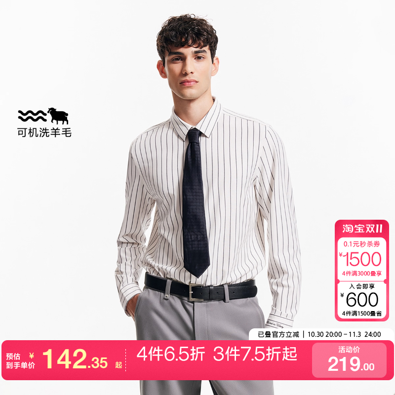 tq区绫致杰克琼斯秋冬简约潮流衣身条纹设计休闲长袖衬衫