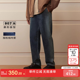 百搭裤 宽松加绒内里时尚 子 冬水洗渐变牛仔裤 绫致杰克琼斯男士
