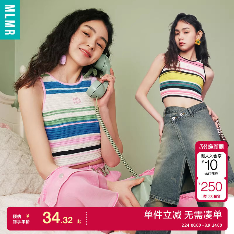 绫致MLMR春夏活力欢快撞色立体编织条纹LOGO刺绣针织背心时尚百搭