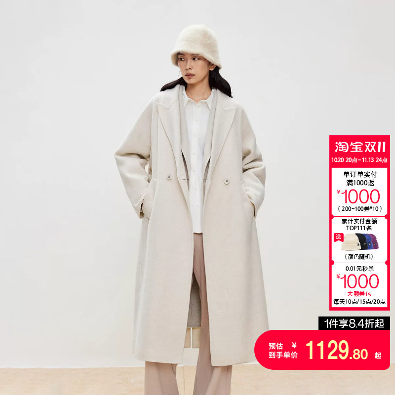 绫致ONLY秋冬新款双面呢含绵羊毛翻领纯色毛呢大衣女