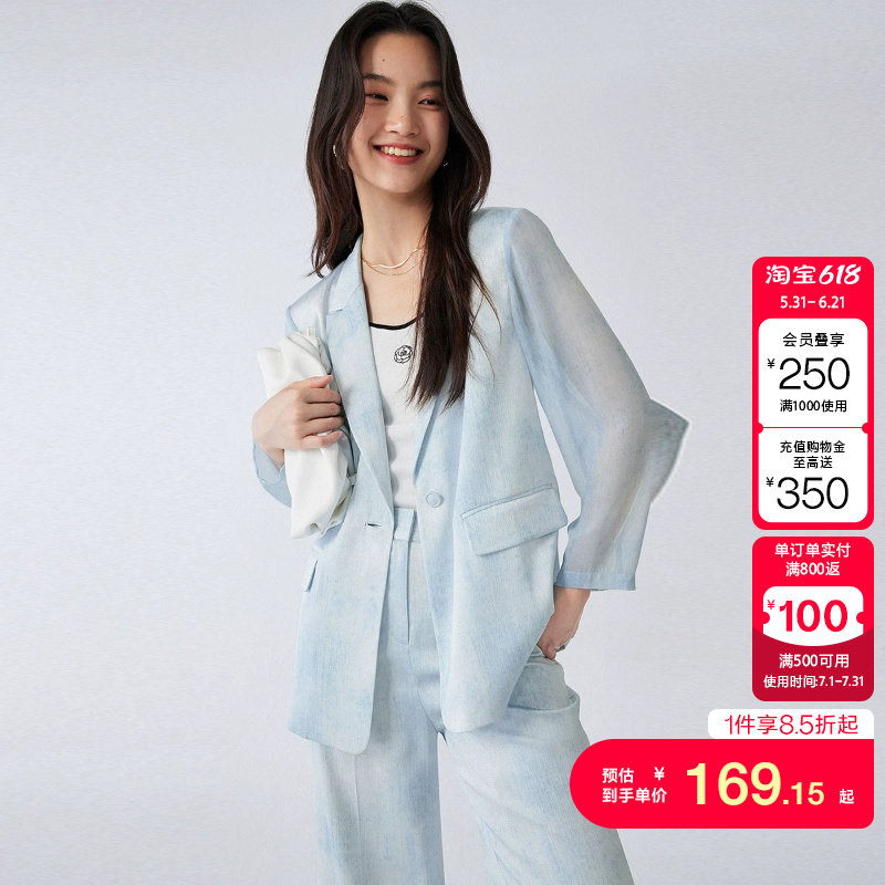 绫致CoutureMade西装外套女秋冬简约气质拼接设计感廓形潮