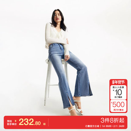 v区绫致Vero Moda牛仔裤女2025春夏高腰浅色水洗简约微喇裤