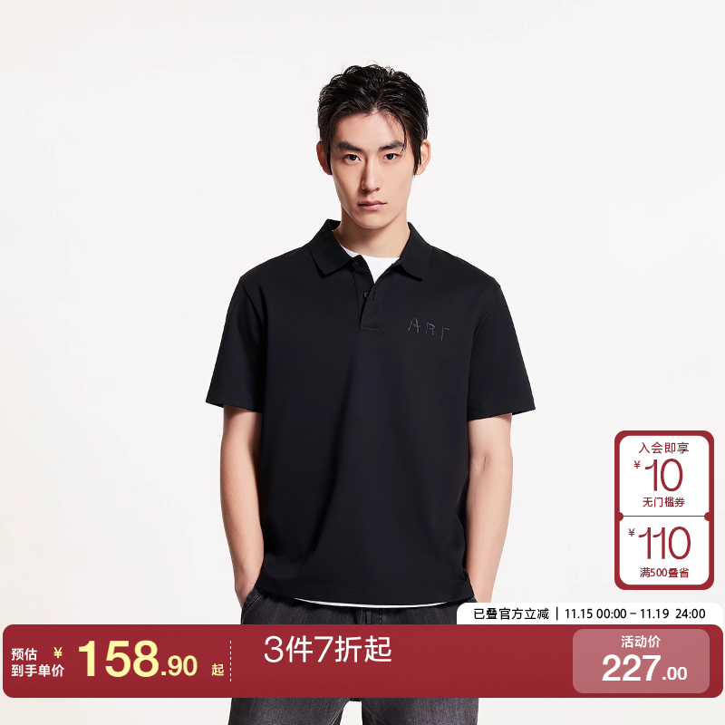 jq区绫致杰克琼斯男装BSQ联名夏季休闲通勤风宽松短袖翻领POLO