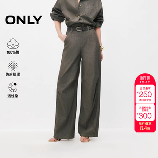 新款 牛仔裤 实穿裤 阔腿裤 女 脚按扣宽松长裤 绫致ONLY2026春季