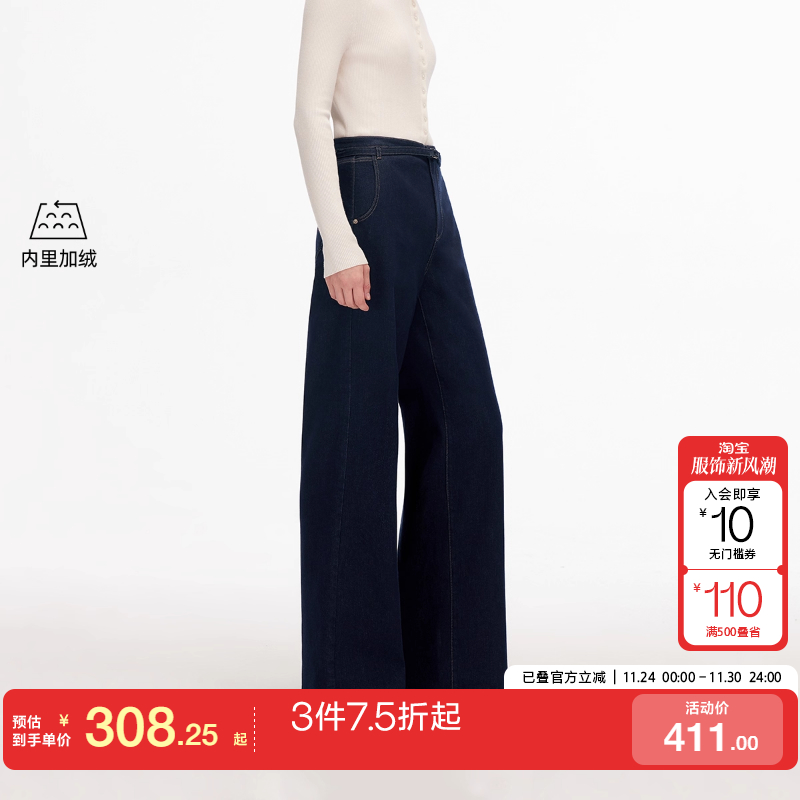 v区绫致Vero Moda牛仔裤女25秋冬新款加绒腰带丹宁阔腿裤休闲简约