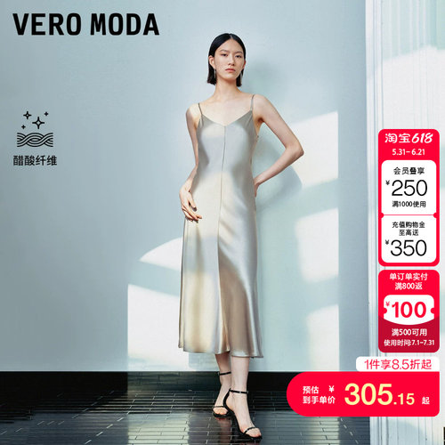 t区绫致[秀场同款][含醋纤]Vero Moda吊带连衣裙春夏收腰V领
