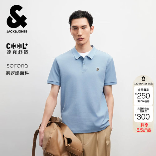 【专享价】绫致杰克琼斯POLO衫短袖百搭柔软立体法斗贴布绣合身