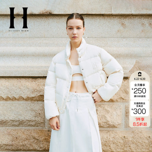 绫致SEASON HIGH时尚潮流简约字母刺绣舒适保暖羽绒服外套女