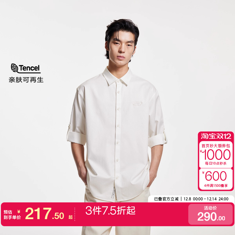 vq区绫致杰克琼斯春夏舒适透气亲肤出街精致字母刺绣七分袖衬衫男