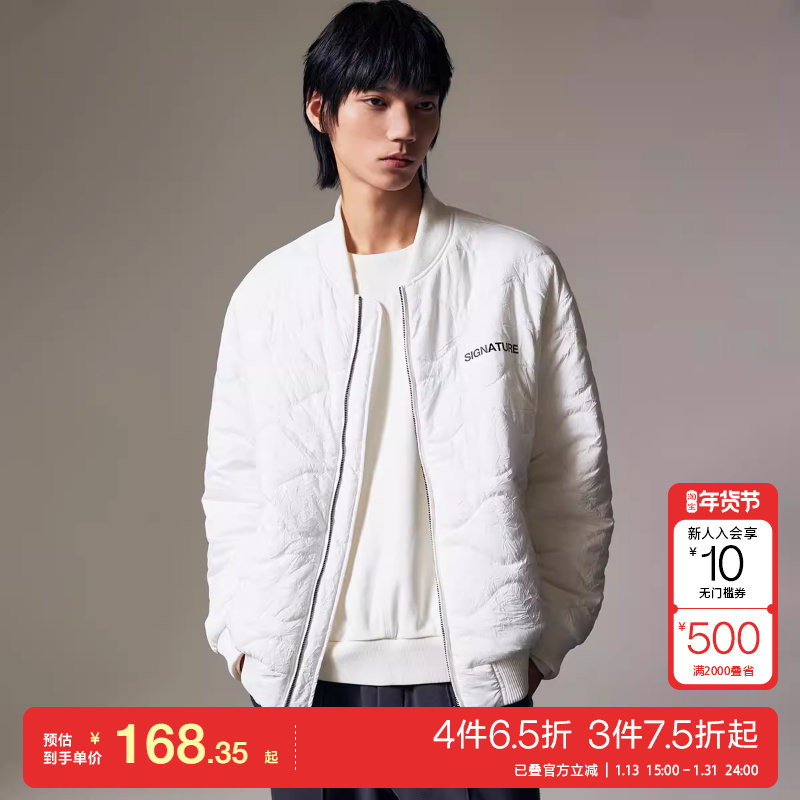 t区绫致杰克琼斯24男秋冬基础简约百搭绗缝线棒球棉服时尚,男装,棉衣,淘宝优惠券,粉丝福利购,淘宝优惠卷