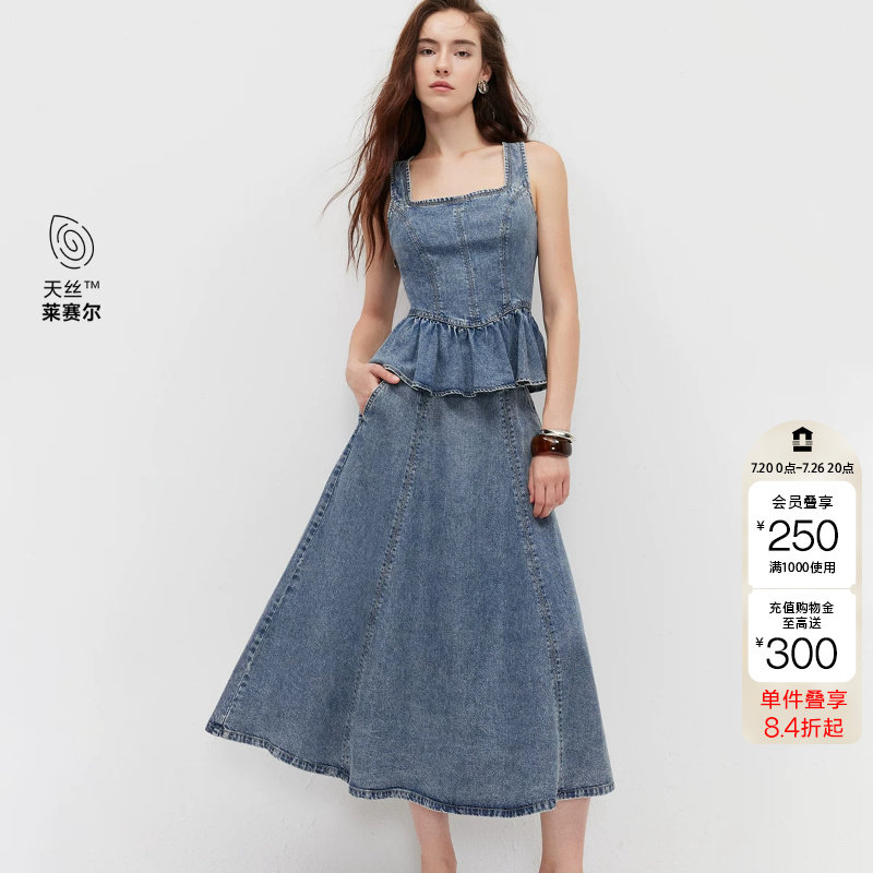 绫致ONLY2026夏季新款天丝凉感无袖方领牛仔两件套连衣裙女