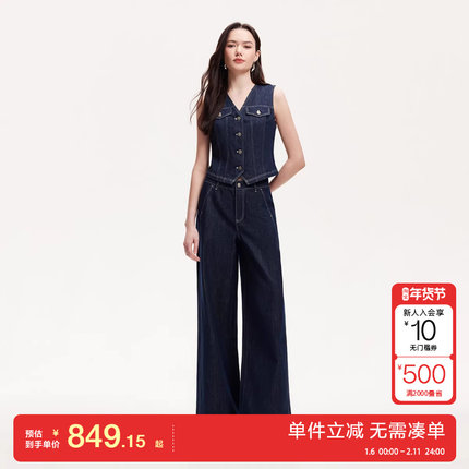 绫致Vero Moda牛仔裤2025秋冬新款含棉马甲明线阔腿裤真两件