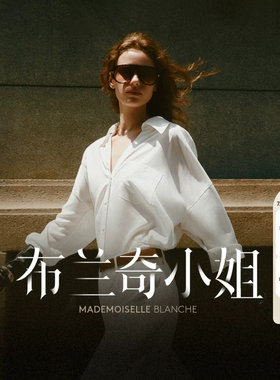绫致Vero Moda衬衫秋含莱赛尔棉V领收腰松紧下摆纯色上衣