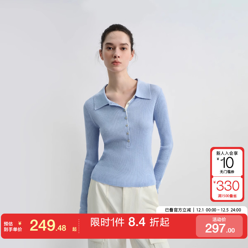 绫致ONLY2025秋冬新款简约撞色门襟拼接袖口正肩针织衫女