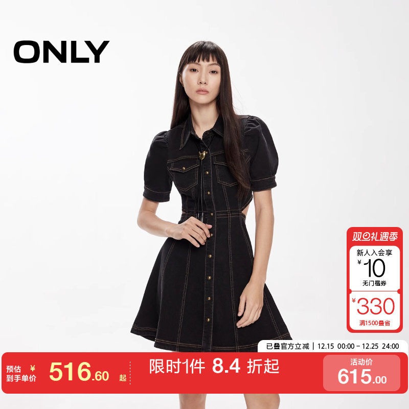绫致ONLY2025春季新款翻领短袖泡泡袖A字短裙牛仔连衣裙女