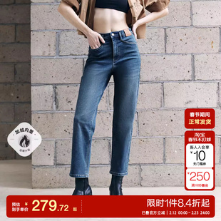 绫致ONLY2025新款加绒高腰显瘦直筒裤九分裤牛仔裤时尚潮