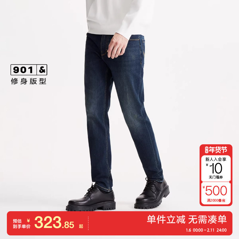 绫致杰克琼斯男装锥形牛仔裤猫须水洗2025年修身百搭长裤裤子,男装,牛仔裤,淘宝优惠券,粉丝福利购,淘宝优惠卷