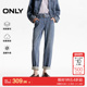 牛仔裤 绫致ONLY2025秋季 女 锥形裤 九分裤 新款 慵懒风男友裤