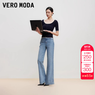 含棉水洗复古宽松喇叭裤 绫致Vero 新款 2026春季 Moda牛仔裤