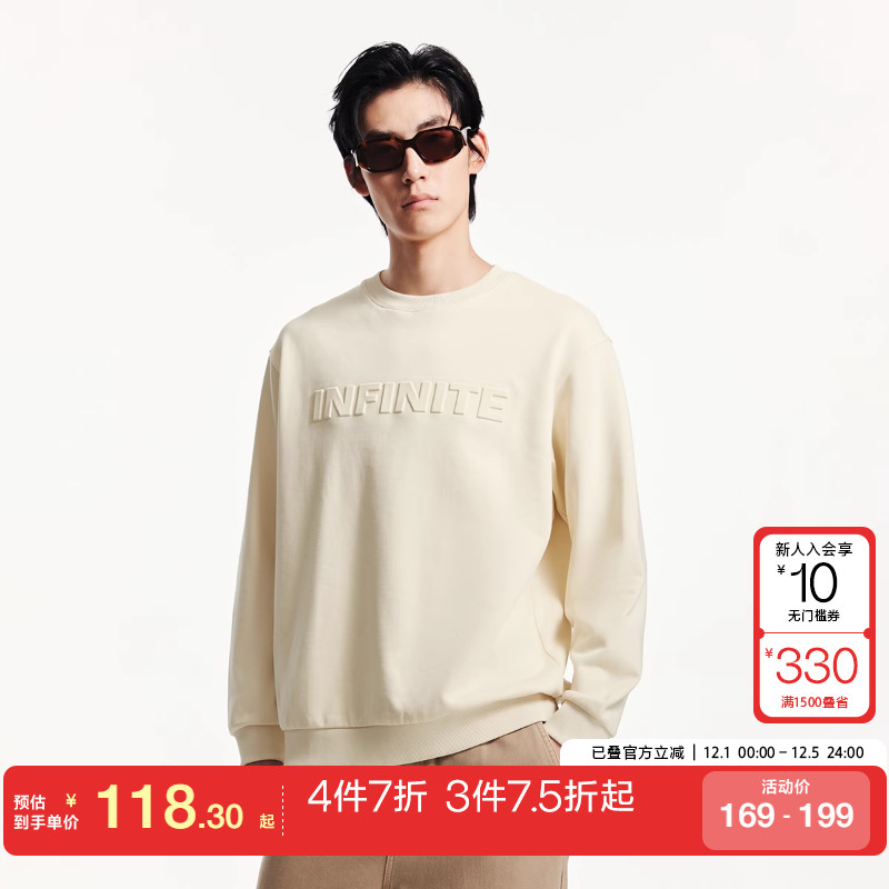 tq区绫致杰克琼斯秋冬百搭舒适长袖上衣宽松简约字母印花卫衣男装