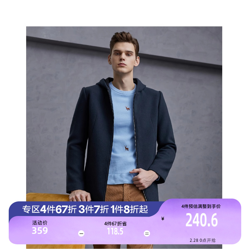 绫致SELECTED思莱德绵羊毛混纺连帽男毛呢大衣外套|t区